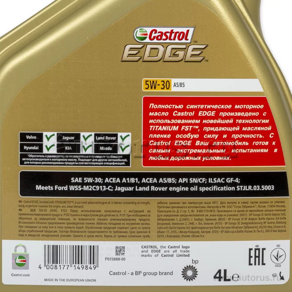 Масло моторное Castrol 0W-30 Синтетическое - купить в интернет-магазине OZON (52