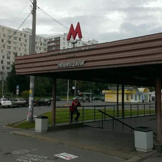 Продажа однокомнатной квартиры Москва, метро Бибирево, Путевой проезд 14к2, цена