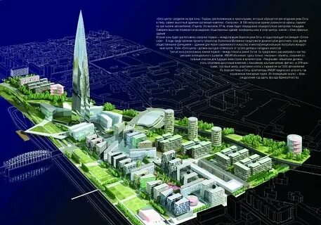 Питер сити проект