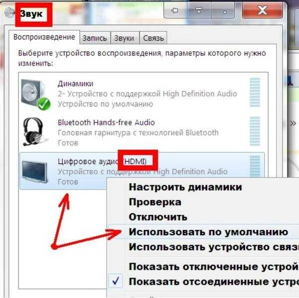 Почему нет изображения при просмотре. Звук есть а изображения нет. при просмотре нет звука. пропал звук картинки. при голосе пропадает звук.