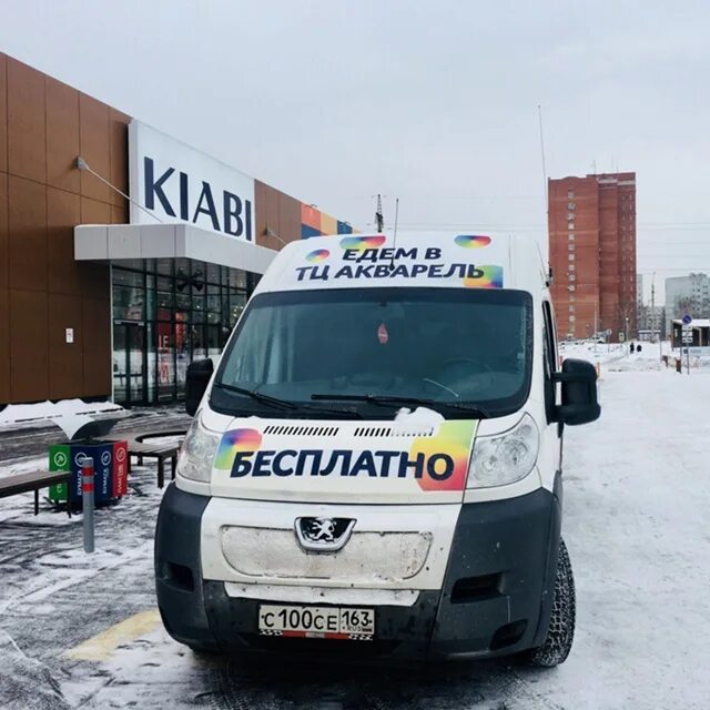 Ашан пушкино автобусы. Акварель тц пушкино автобус ивантеевка. автобус акварель. акварель пушкино автобус. маршрутка акварель ивантеевка.