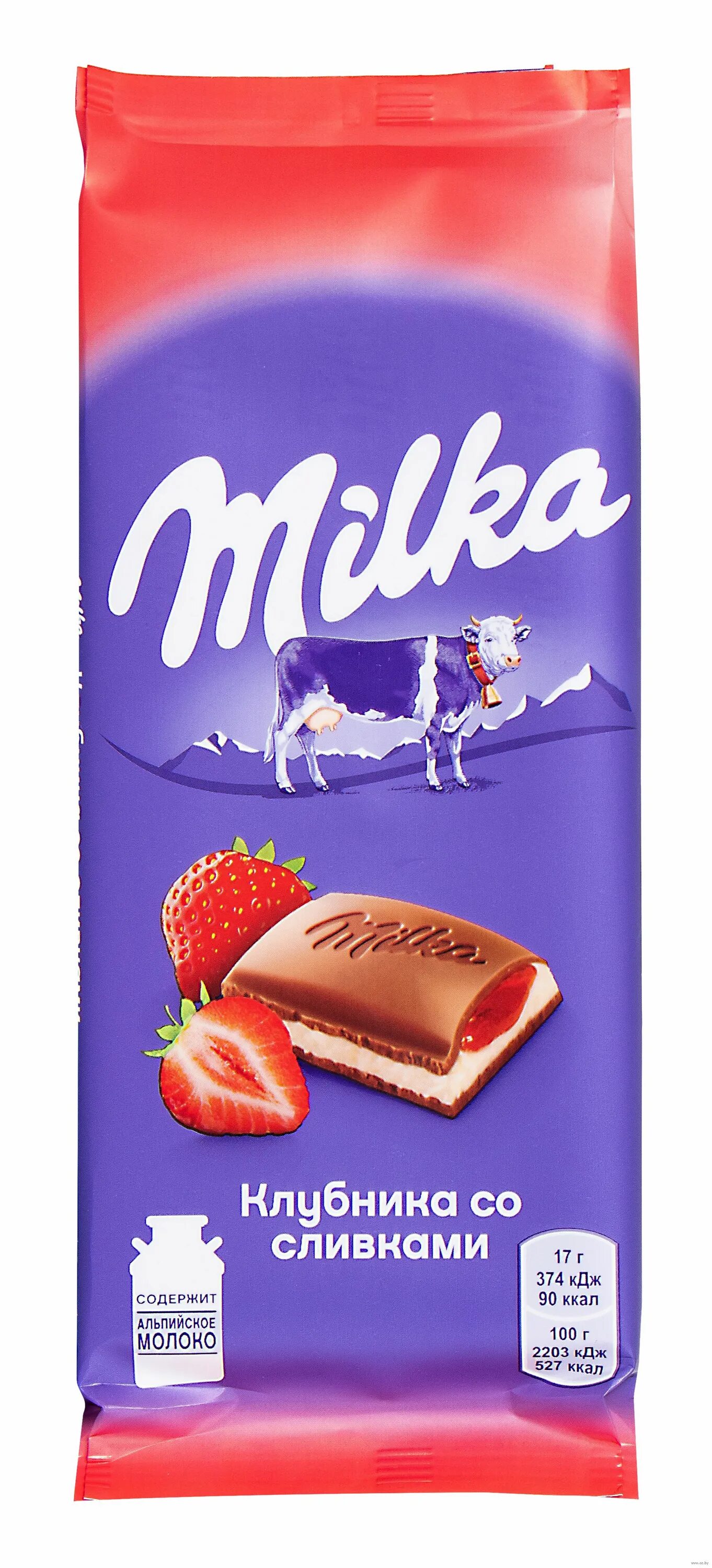 Шоколад milka cherry cream 100гр. Милка большая шоколадка с клубникой. Шоколад "milka". Шоколадка в обертке милка. Шоколад милка клубника/сливки 90гр.