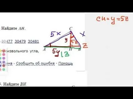 6 егэ профиль
