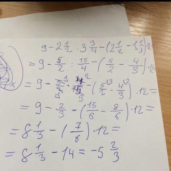 Как делить многочлен на многочлен. 7 разделить на 2 решение. 7 разделить на 2 решение. 1 целая 3/4 + 2 целых 1/3 разделить на 7 целых 1/2 + 1 целая. 7 разделить на 2 решение.