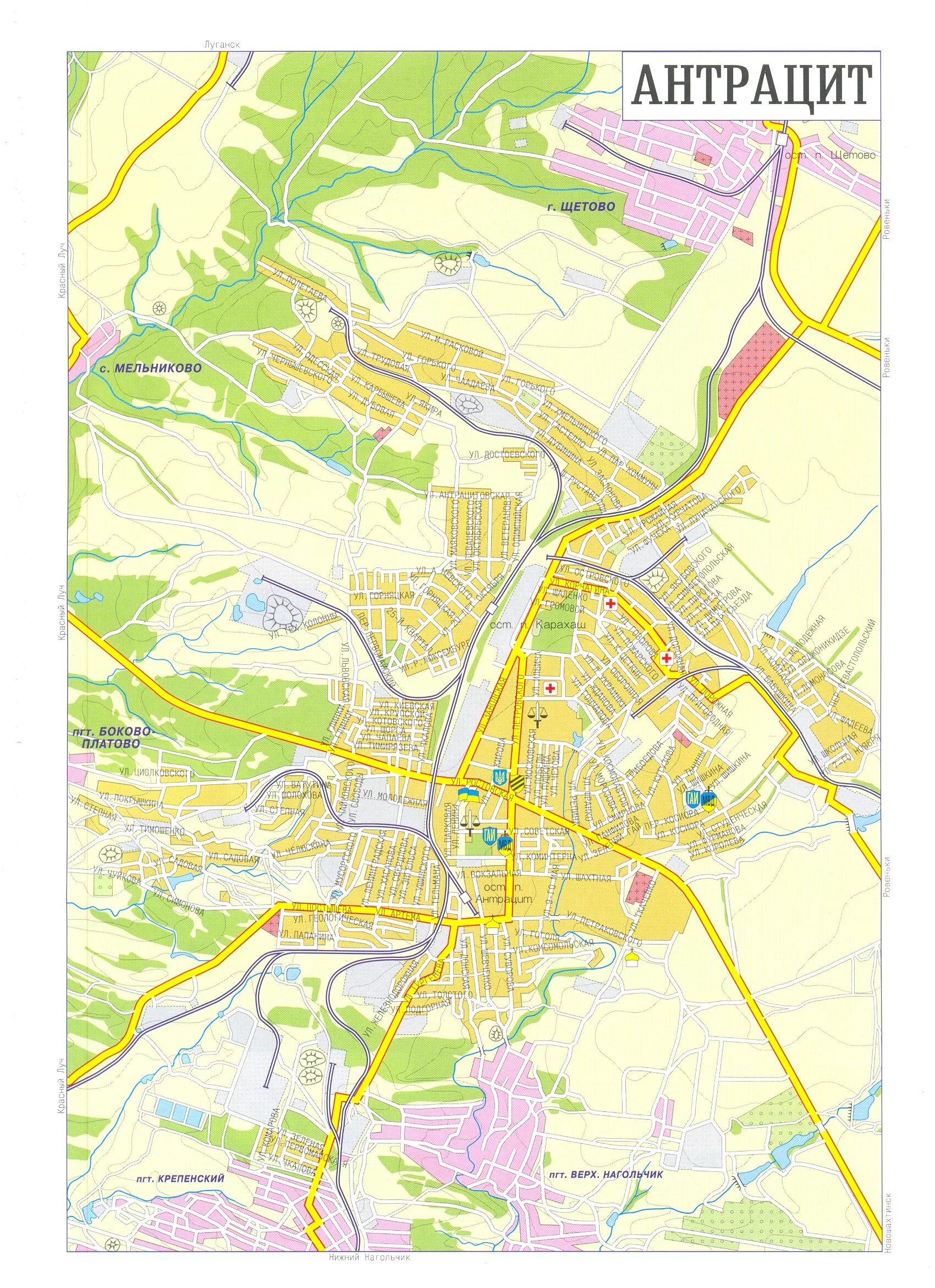 картинки город антрацит. г антрацит луганская область на карте. луганск город антрацит. город антрацит 2010. г антрацит луганская область на карте.
