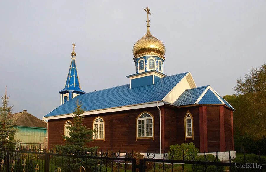 П. Плещеницы беларусь. Плещеницы беларусь. Плещеницы беларусь. Плещеницы минская область.