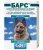 Барс для собак (4 пипетки). Продукция АВЗ для животных. Барс (АВЗ) капли от блох и клещей инсектоакарицидные для собак. АВЗ Барс 4 пипетки по 0.67 мл капли для собак против блох и клещей 1х60 ab1694.