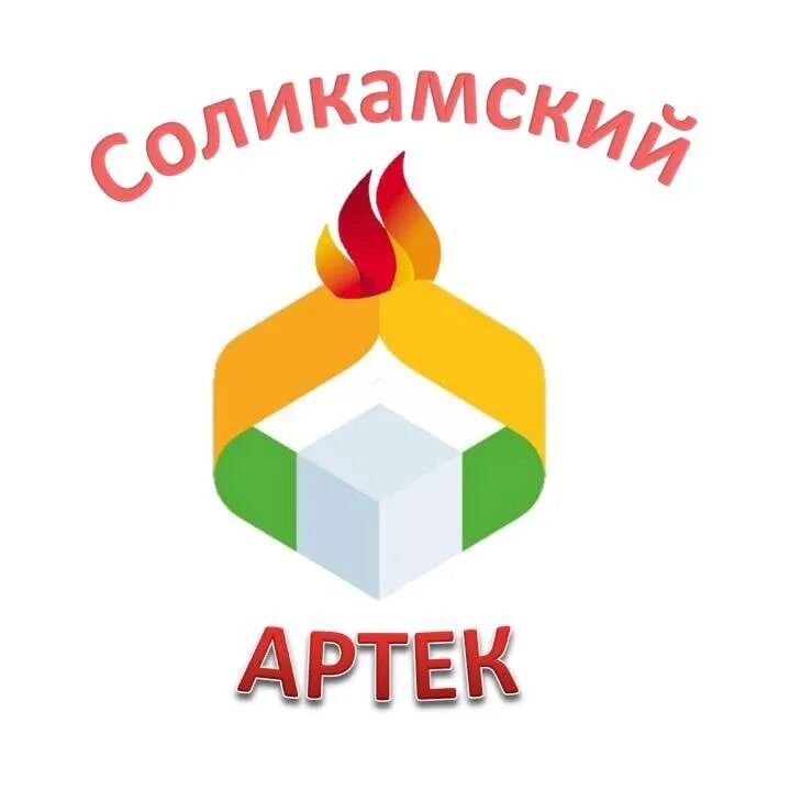 Квоты артек москва. Квоты артек москва. Артек 2023. Артек 2024. Квоты артек москва.