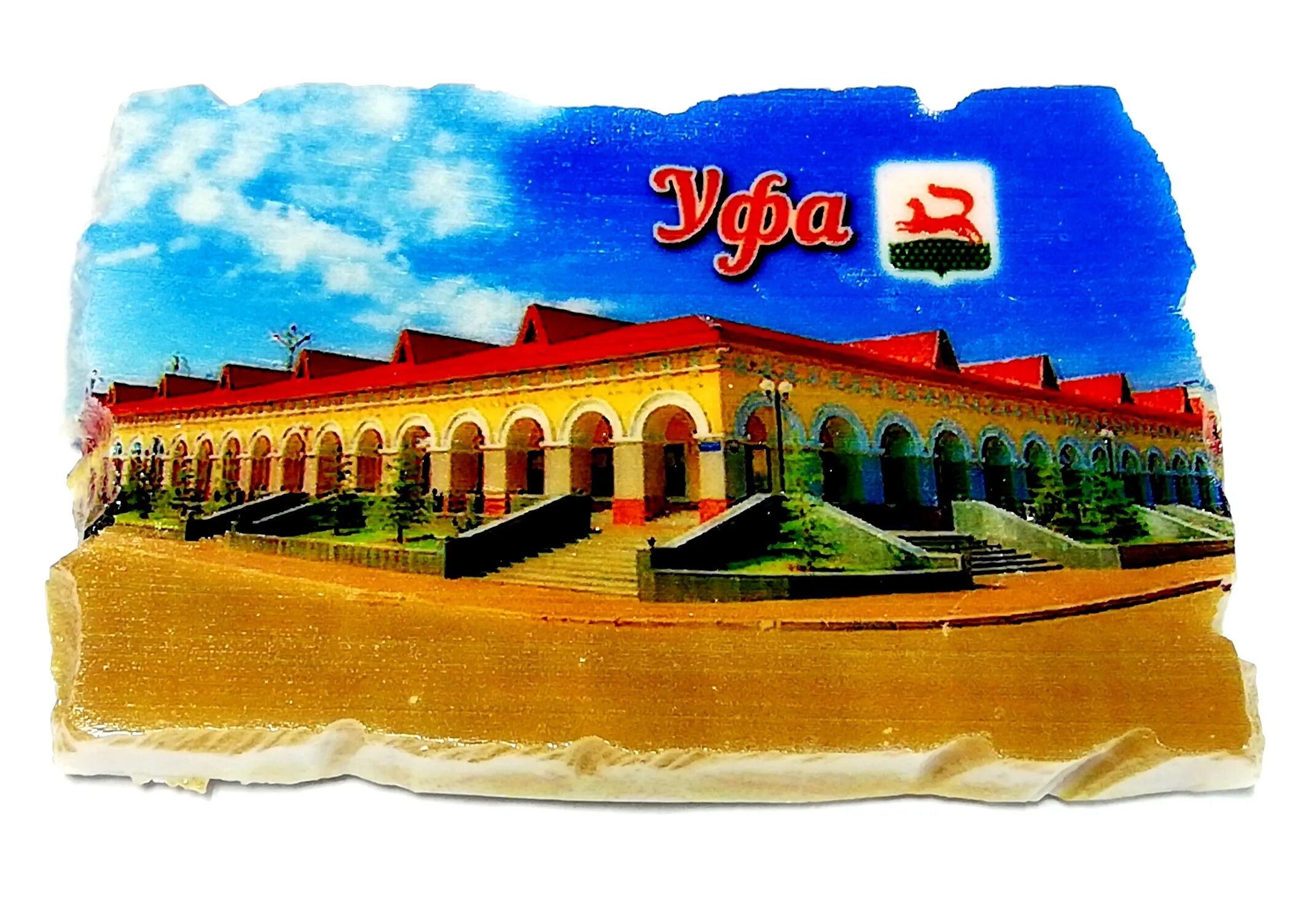Магнитик уфа. Сувениры башкортостана. Магнитик уфа. Магнитик уфа. Сувенирные магнитики уфа.