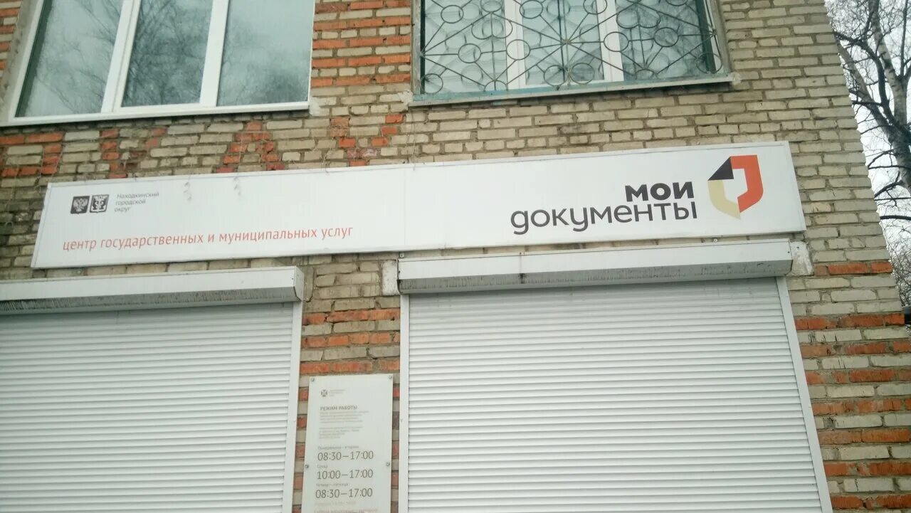 мфц заречный. мфц заречный. мфц г. мфц заречный. мфц заречный.