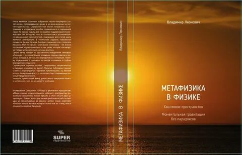 Супер издательство отзывы