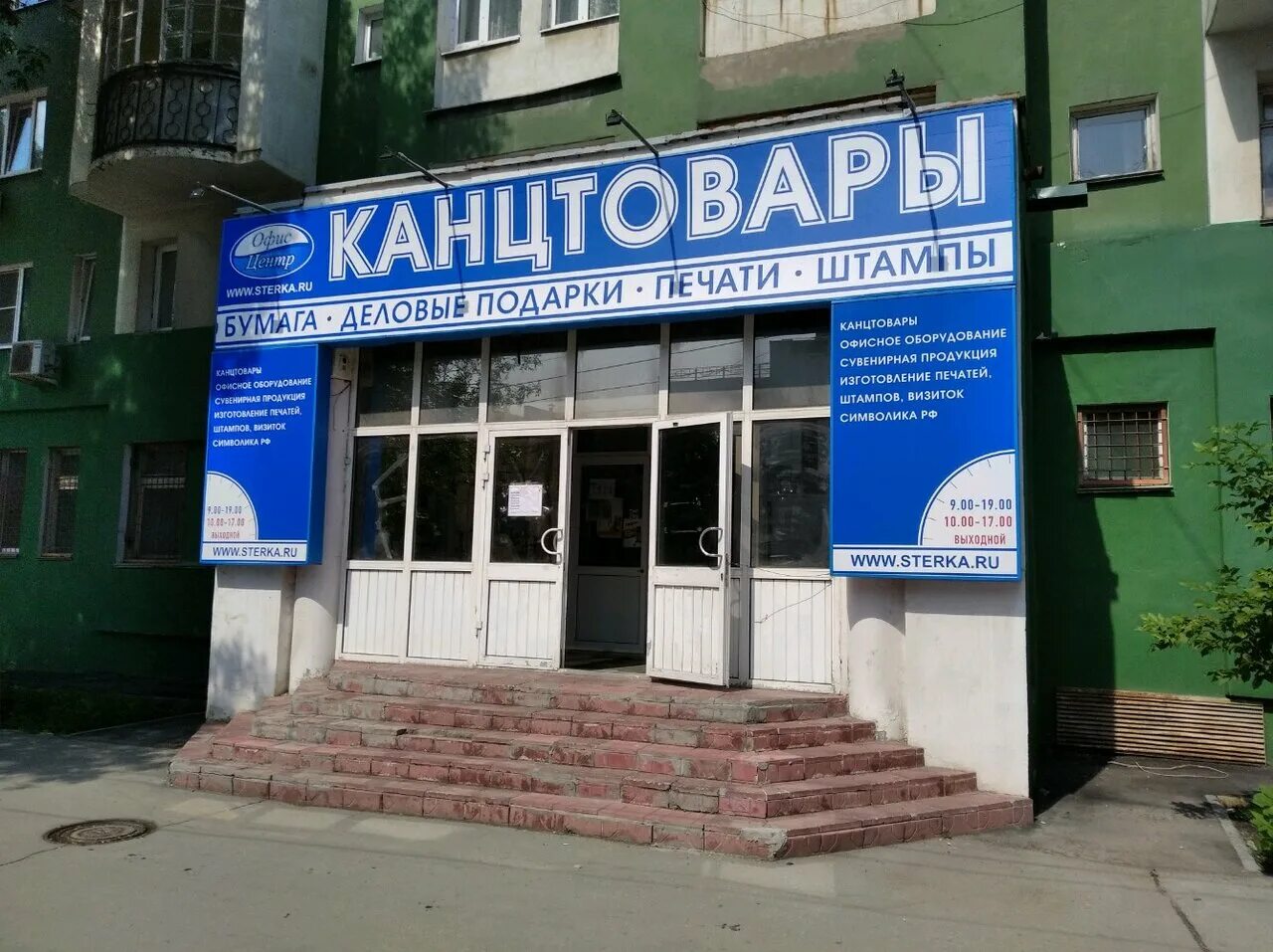 самара некрасовская 72. самара, улица металлистов, 5. самарская 70. проспект металлистов 70. авроры 70 самара.