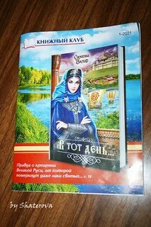 Каталог клуб