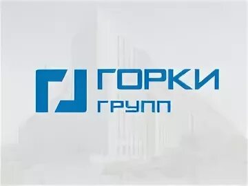 Группа горки