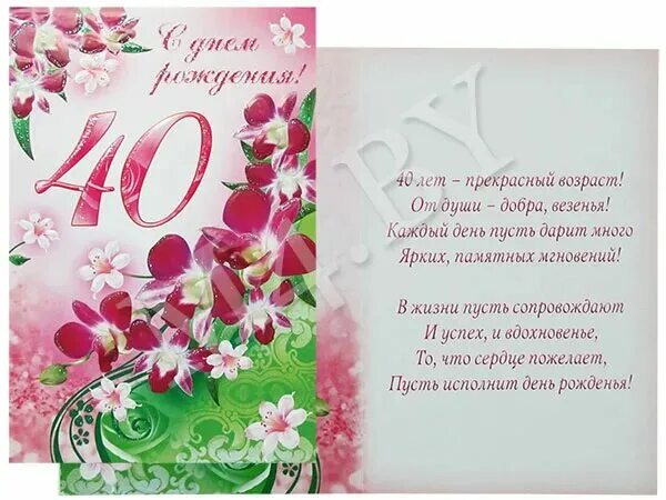 40 лет племянница