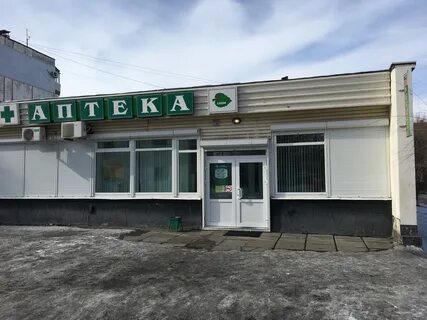 Аптека приморский край