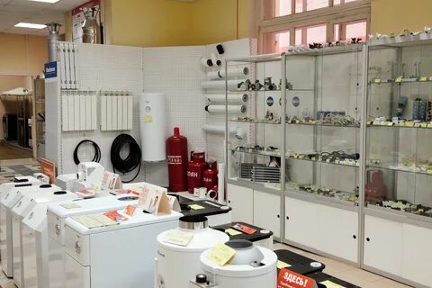 Магазин газового оборудования в уфе адреса