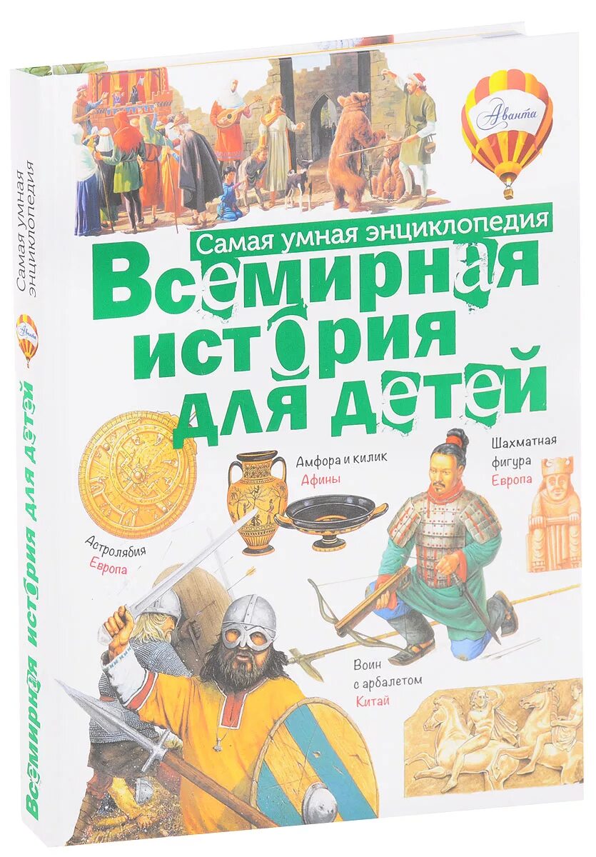 Энциклопедия истории книги