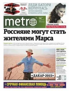 Редька газета