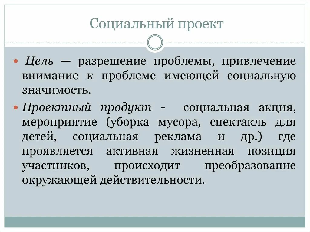 Современные педагогические технологии Федерального государственного образователь