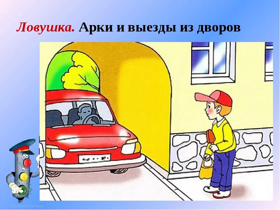 Пдд для пешеходов. Водитель пропусти пешехода. Опасные ситуации на дороге. Листовки для водителей. Памятки для водителей от дошкольников.