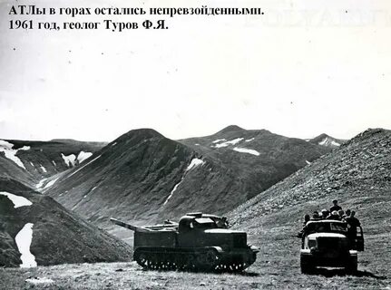 Великий опытный