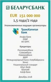 Ткб банк график работы