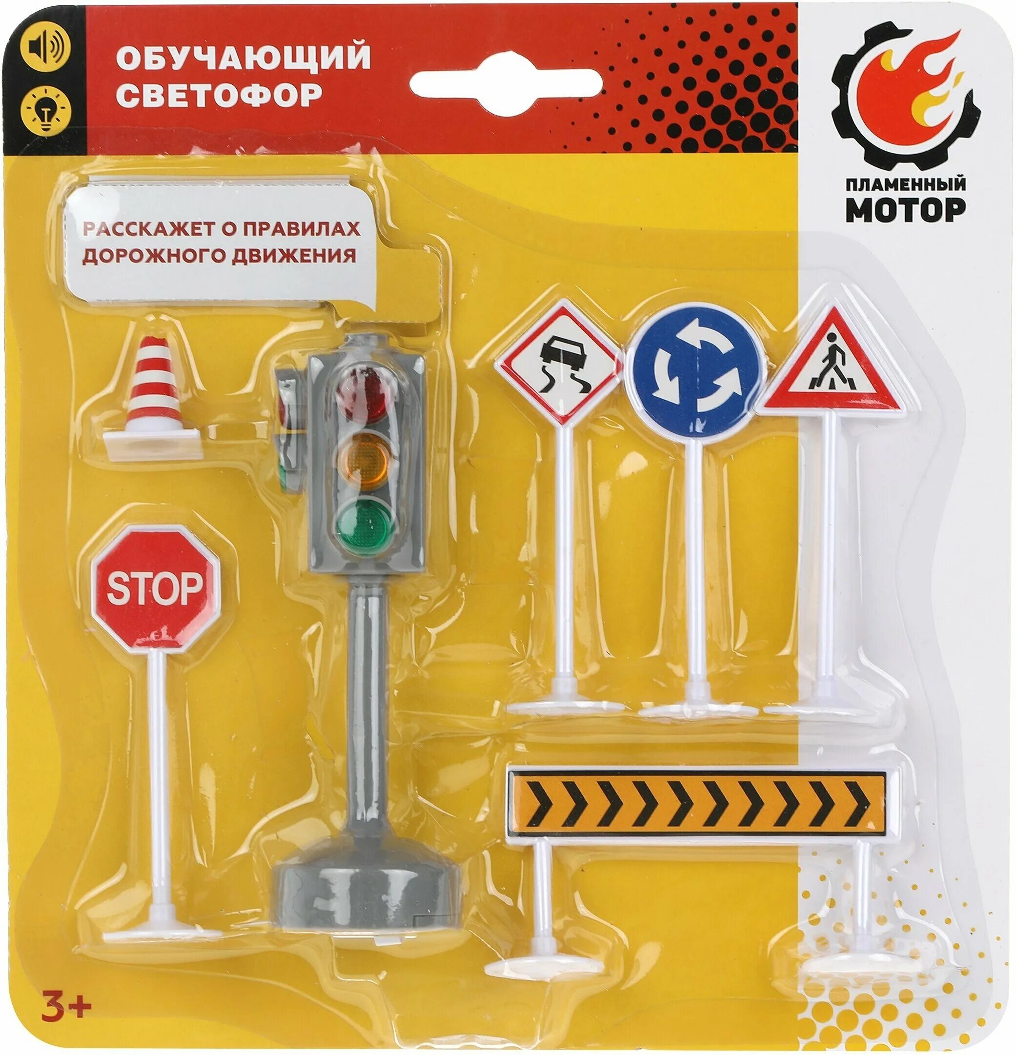 Игровые модули пдд. Игровой набор дорожное движение. Нордпласт дорожные знаки. Ответа игру дорожное движение игровой набор яигрушка. Игровой набор правила дорожного движения.