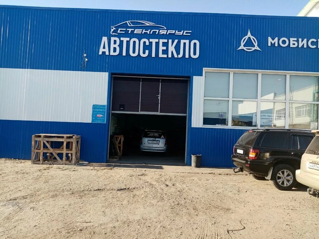 Автостекло 7