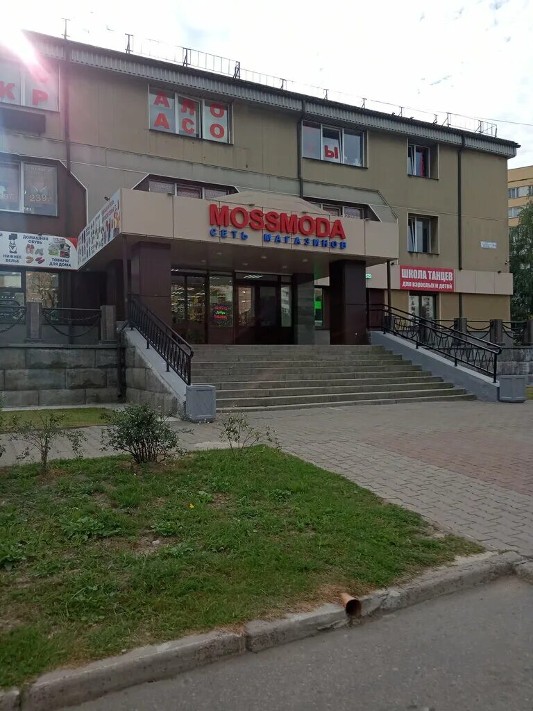 мосмода спб адреса