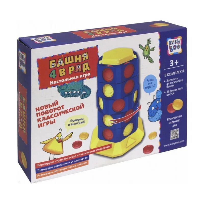 Игра башня цветов. Конструктор kribly boo click-clack 67790 самосвал. настольная игра башня. башня игрушка. игра вращающаяся башня.