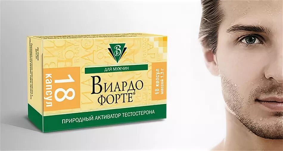 Виардо форте для мужчин купить