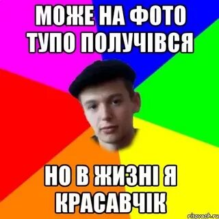 С тупейшим концом