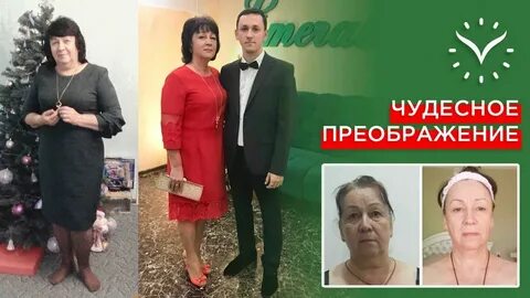Преображение отзывы
