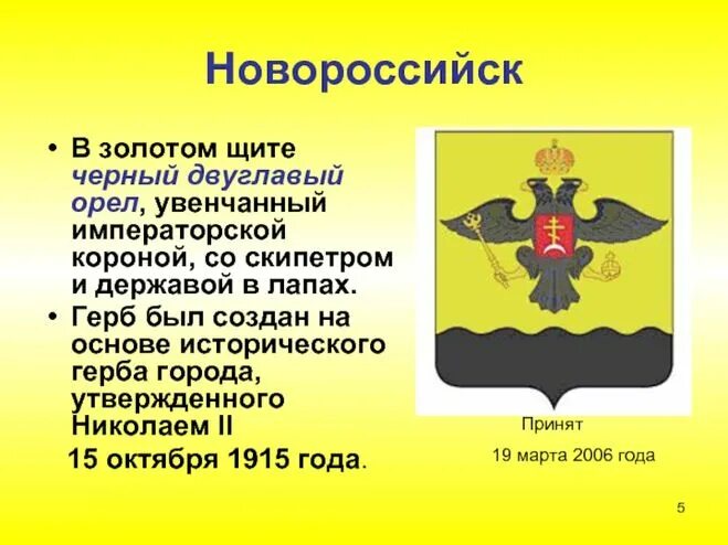 Эдган Леший 2, модераторы, пули, аксессуары в Новороссийске