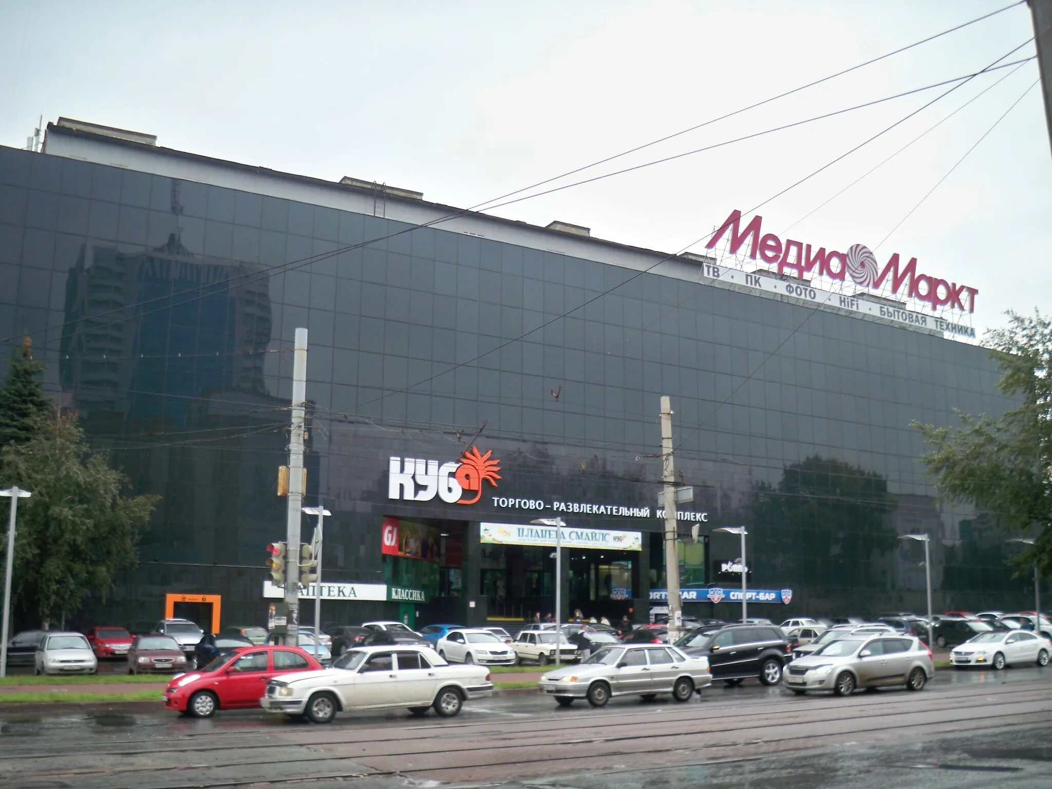 торговый комплекс куба. торговый центр куба челябинск. тц куба челябинск. тк куба в челябинске. трк куба челябинск.