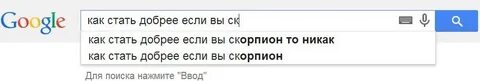 Стать добрее меня стань ласковей