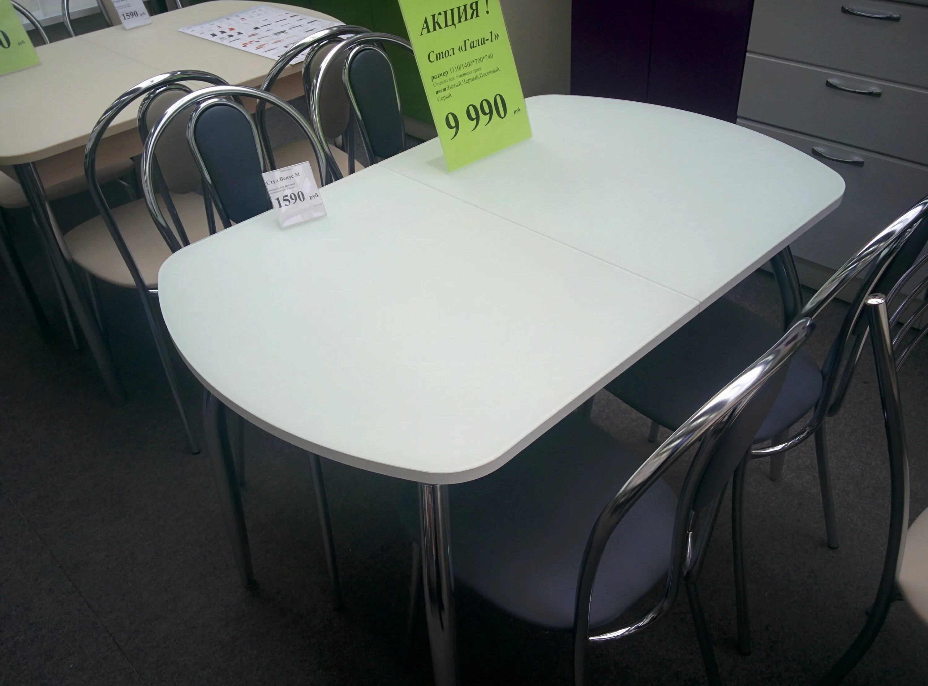 снежинка снежинск. стол кухонный форт прямоугольный. стол квадратный деревянный. столы снежинск. журнальный столик бабочка вита мебель.