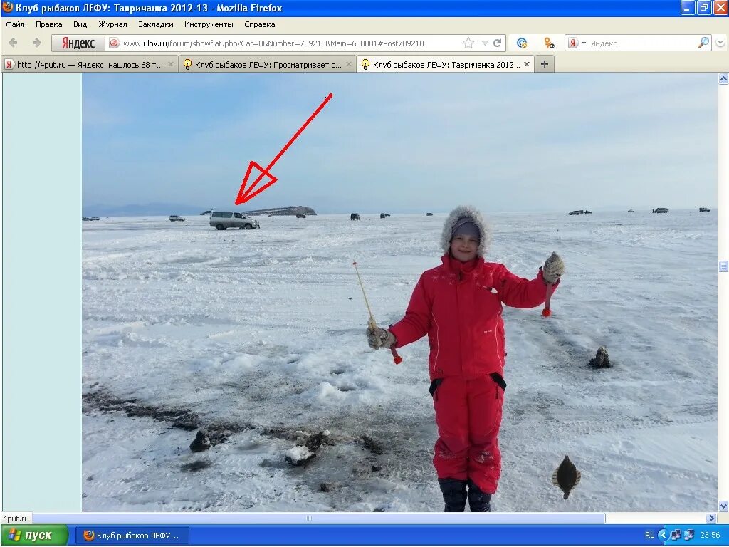 клуб рыбаков лефу приморский край зимняя рыбалка. рыбалка клуба лефу. рыбалка на сиваковке. любительская рыбалка в каневской. лефу рыбалка в приморье.