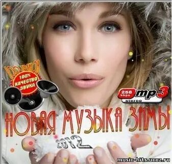 Песни в дорогу 2023 сборник