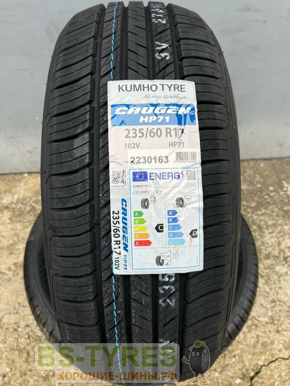 Hp71 kumho. 22560r17 kumho hp71. kumho 22565 r17 hp71.