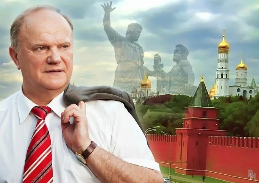 Власть народа. Зюганов 1996. Политическая реклама кпрф. Власть и собственность народу. Зюганов 1996.