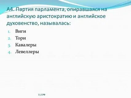 Торгово промышленной буржуазии