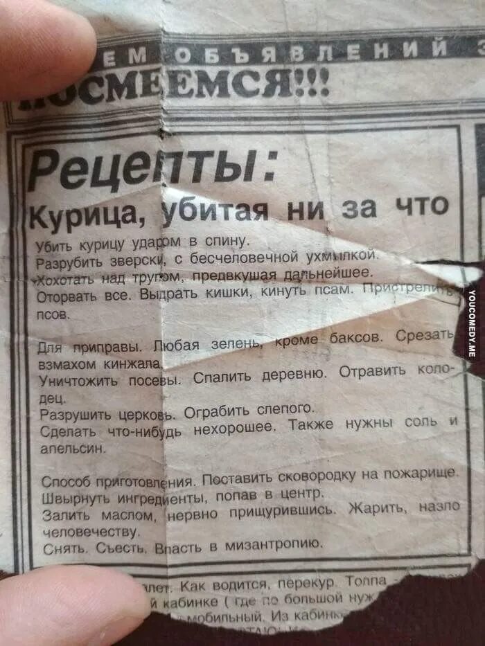 Рецепт лучшей жизни. Рецепт лучшей жизни. Рецепт хорошего настроения. Рецепт счастья семьи. Смешные рецепты в стихах.