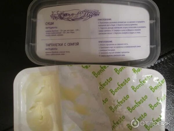 Крем чиз Bonfesto состав. Крем сыр. Cream Cheese состав. Крем сыр состав.