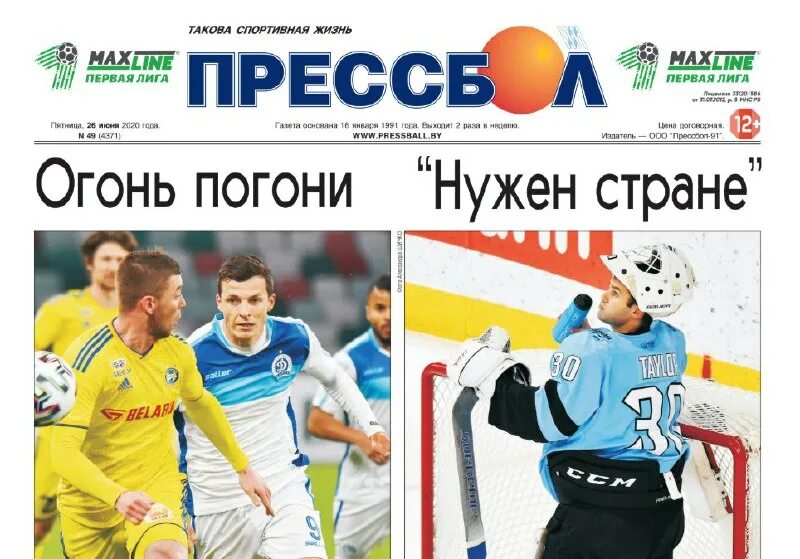 2002. прессбол телеграмм. прессбол телеграмм. прессбол телеграмм. оранжевый кружок.