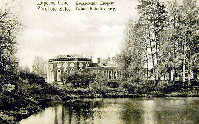 Баболовский дворец: исчезающая красота российской императорской архитектуры откр