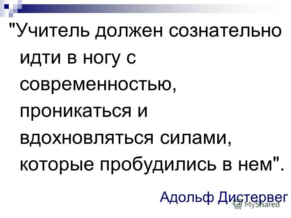 Воплощение души. Энергетика человека. Подгруппы осведомленных террористов. И сознательно шел на. И сознательно шел на.