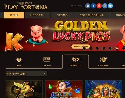 Play fortuna отзывы playfortuna club today