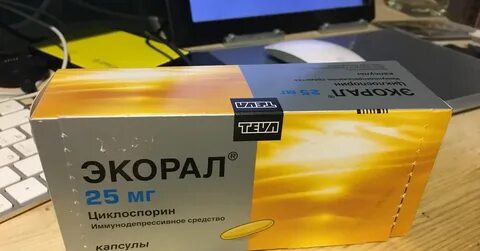 Экорал капсулы